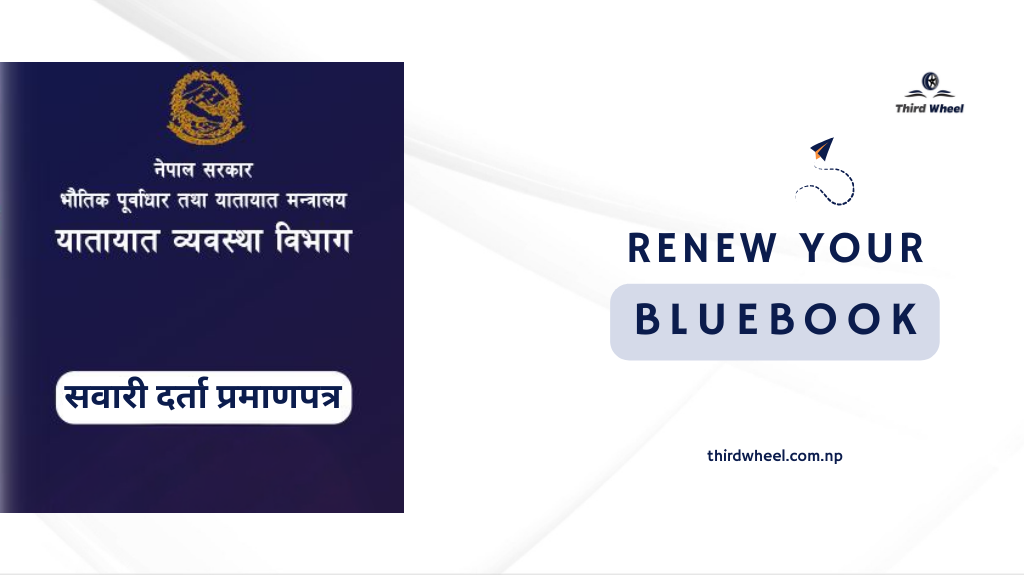 Unlocking Value: Why Third Wheel Pvt Ltd's Bluebook Renewal Service is ...